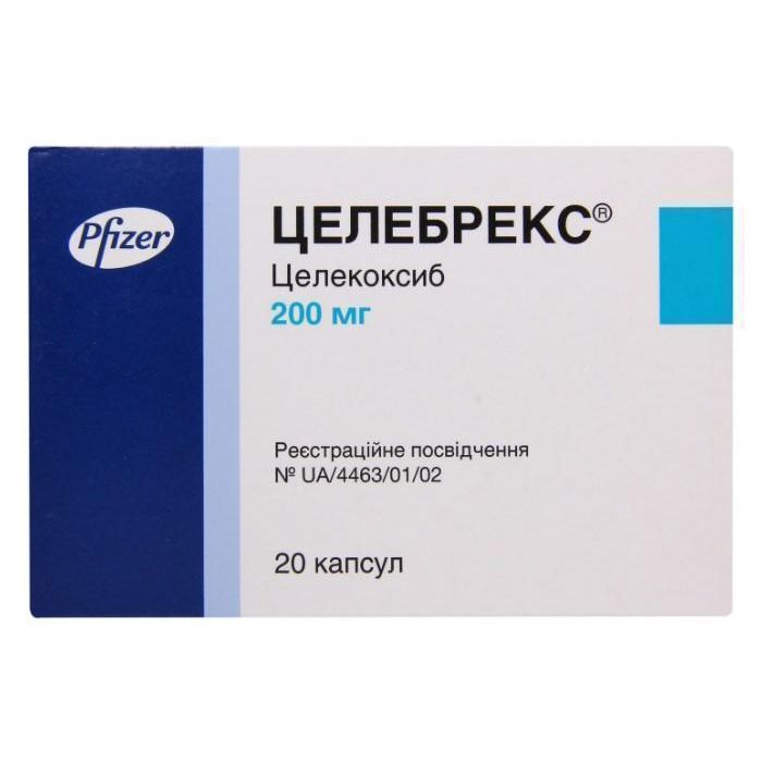 Целебрекс 200 мг капсули №20