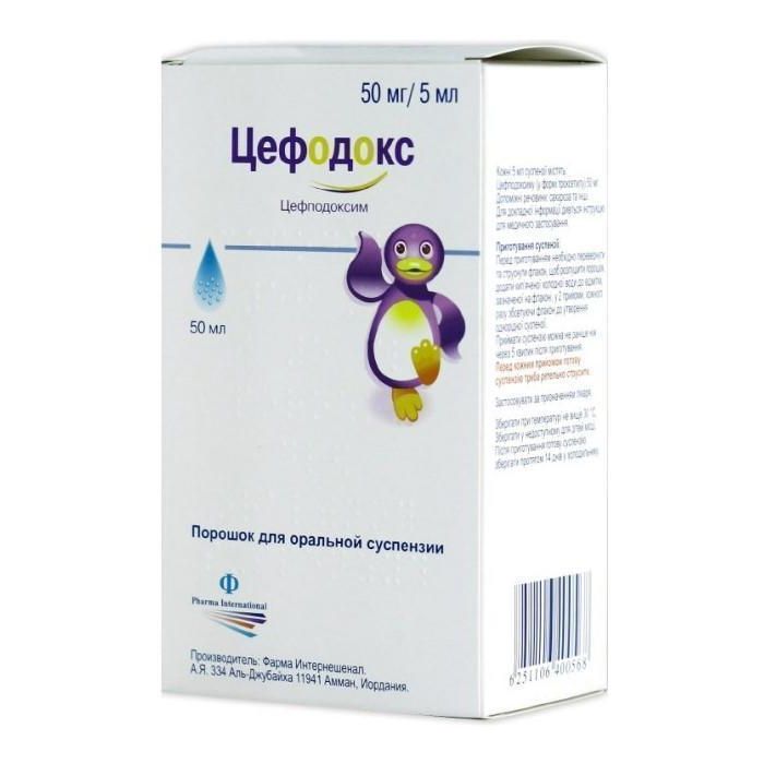 Цефодокс 50 мг/5 мл порошок для суспензії 50 мл