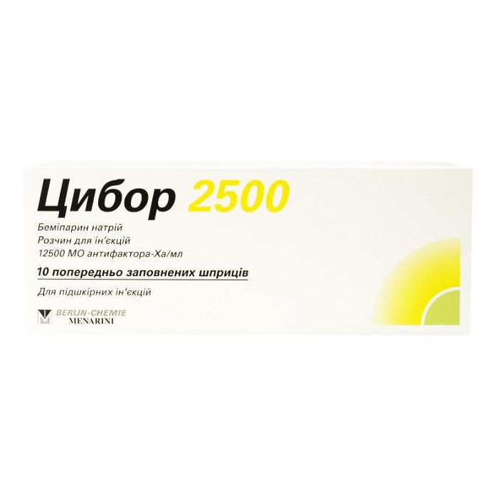 Цибор 2500 розчин для ін'єкцій шприц 0,2 мл №10