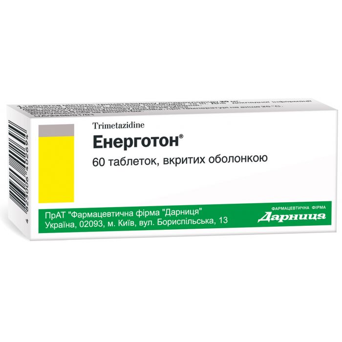 Енерготон 0,02 г таблетки №60