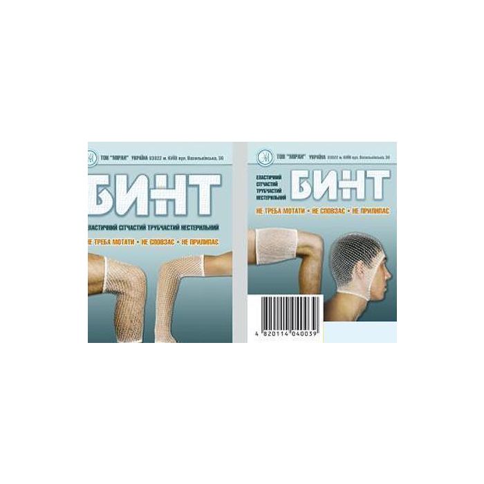 Бинт еластичний сітчатий трубчастий 50 см х 1 см (палець)