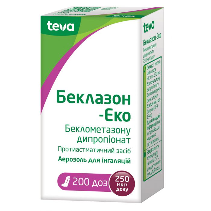 Беклазон Еко 250 мкг аерозоль 200 доз