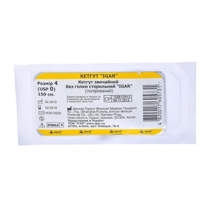 Кетгут Igar №4