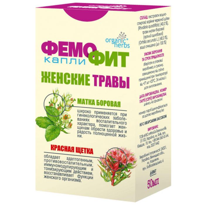 Краплі Фемофіт (матка борова + червона щітка) 50 мл