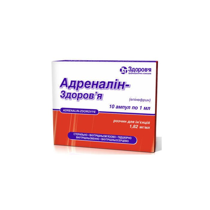 Адреналіну 0,18% ампули 1 мл №10