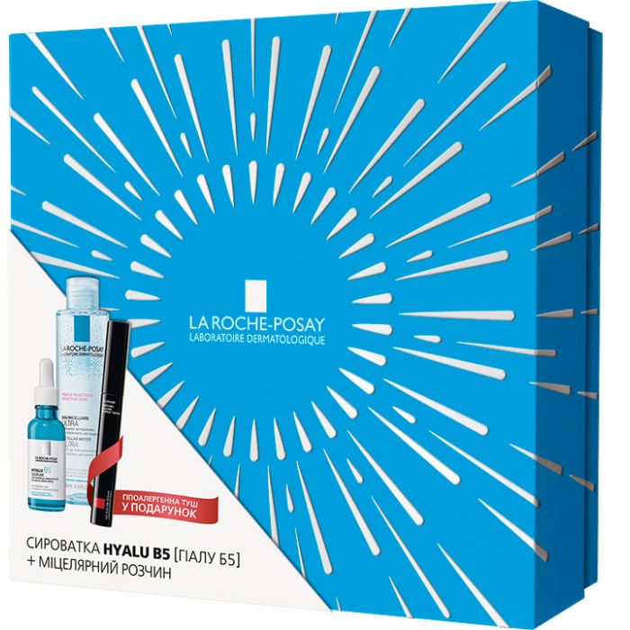 Набір La Roche-Posay Hyalu B5 (Сироватка 30 мл + Міцелярна рідина 200 мл + Туш Толеран у подарунок)