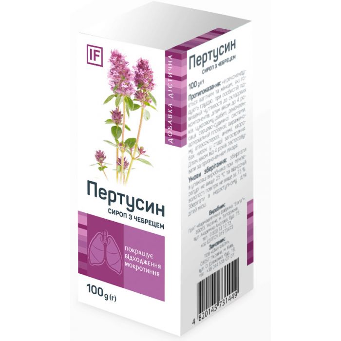 Петрусин сироп 100 мл