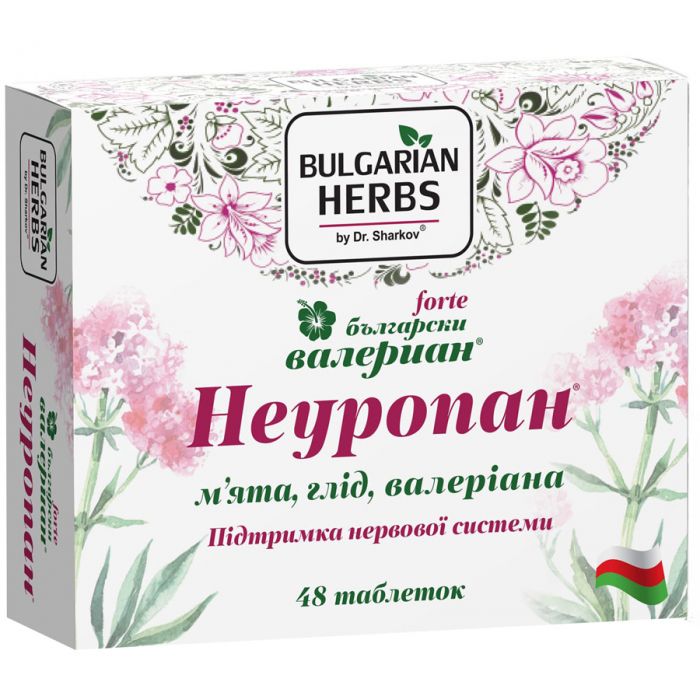 Неуропан таблетки №48