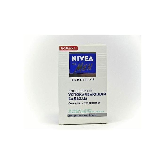 Бальзам після гоління Nivea заспокійливий для чутливої шкіри 100 мл