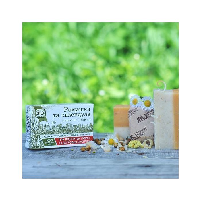 Мило ЯКА натуральне ромашка та календула 75 г