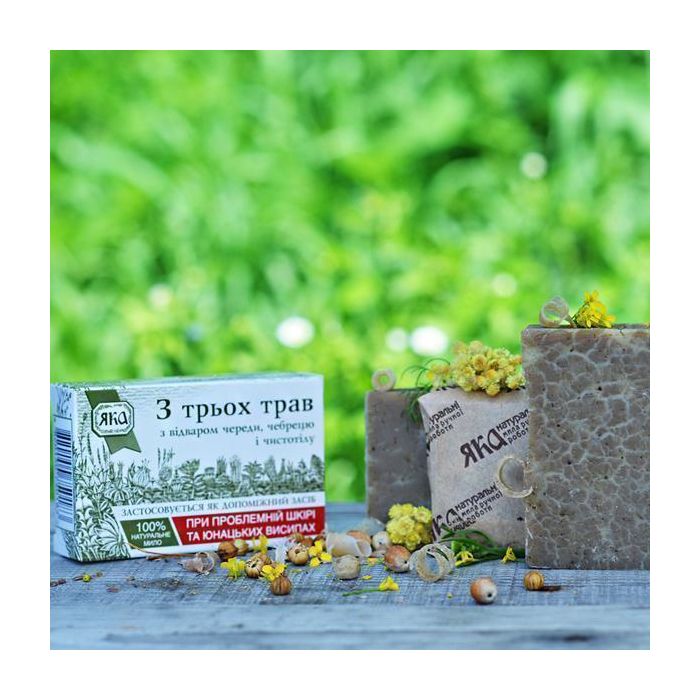 Мило ЯКА натуральне з трьох трав 75 г