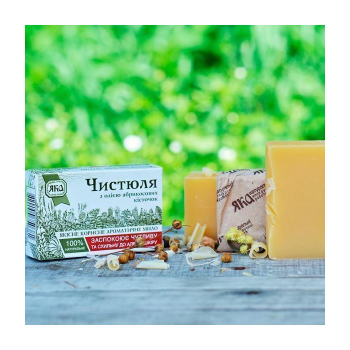 Мило ЯКА натуральне чистюля 75 г - фото №1 Мило ЯКА натуральне чистюля 75 г
