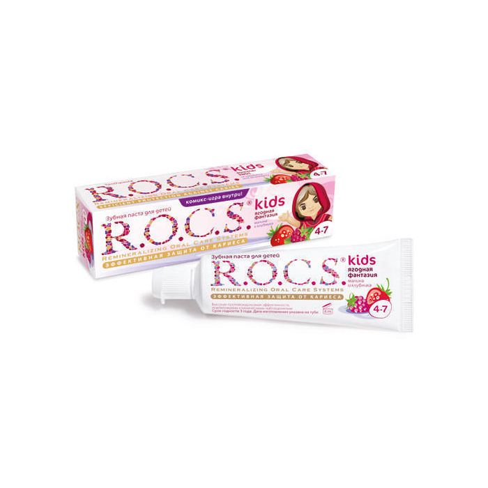 Зубна паста дитяча R.O.C.S. Малина та полуниця 45 г