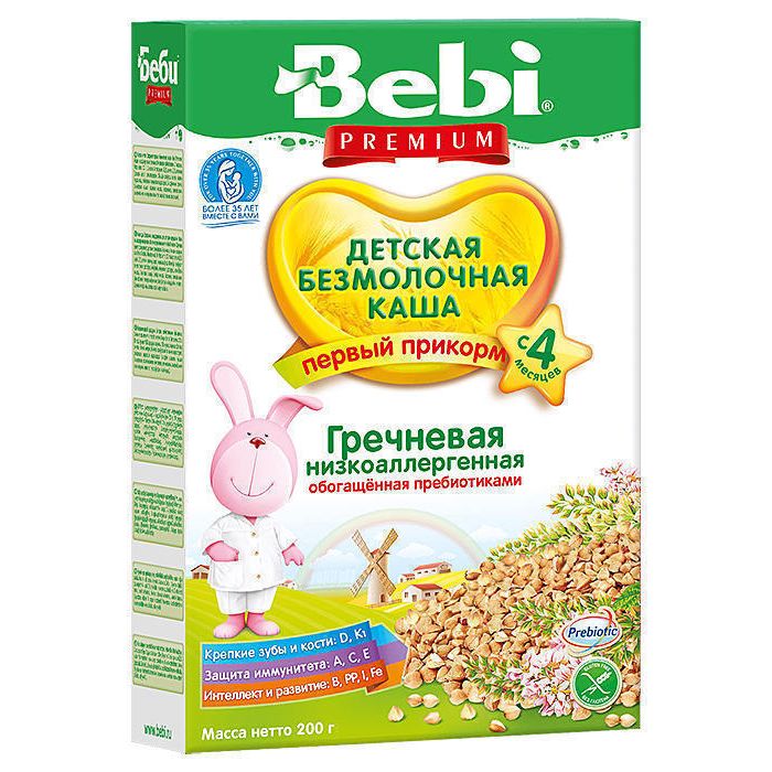 Каша Kolinska Bebi гречка з 4 місяців 200 г