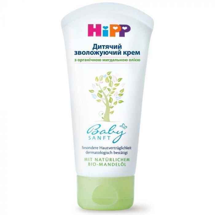Крем Hipp дитячий догляд і захист з мигдалем для шкіри 75 мл