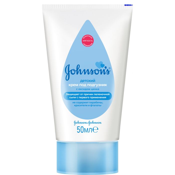 Крем дитячий від подразнення підгузників Johnsons 50 мл