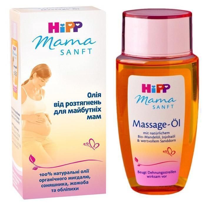 Масло Hipp для беременных от растяжек 100 мл