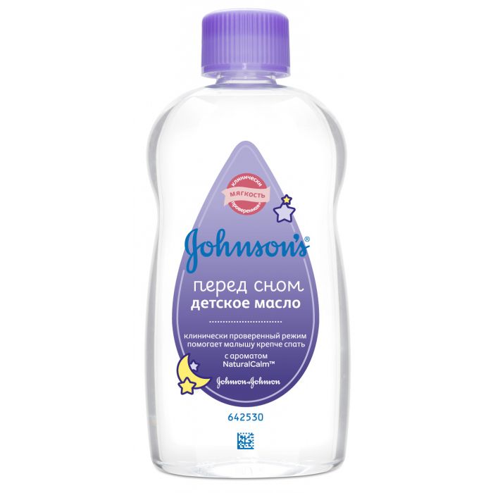 Олійка Johnsons дитяча перед сном з лавандою 200 мл