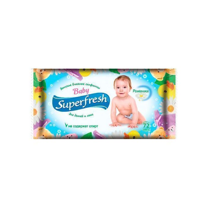 Серветки вологі Super Fresh для дітей та мам №72