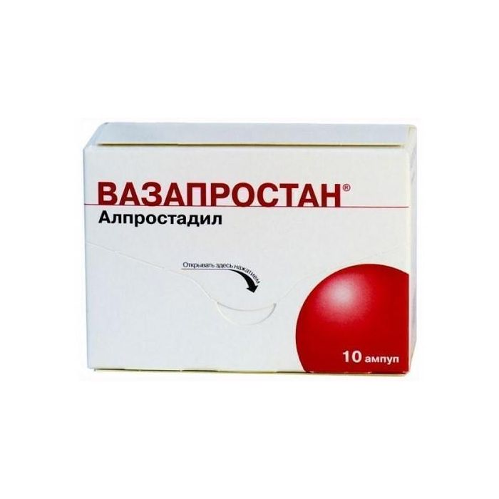 Вазапростан 20 мкг порошок для приготування розчину для ін'єкцій ампули №10
