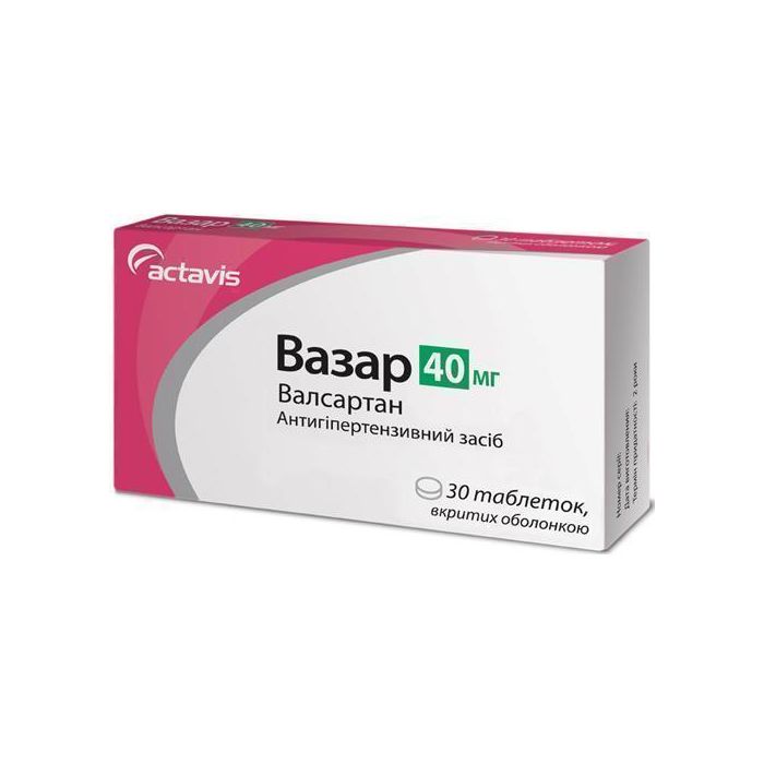 Вазар 40 мг таблетки №30