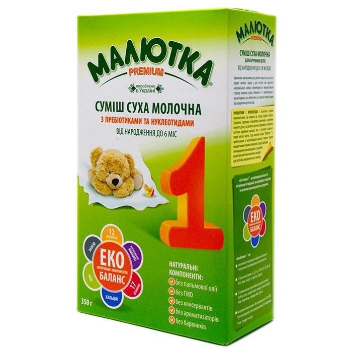 Суміш молочна Малютка Премімум 1 з 0-6 місяців 350 г
