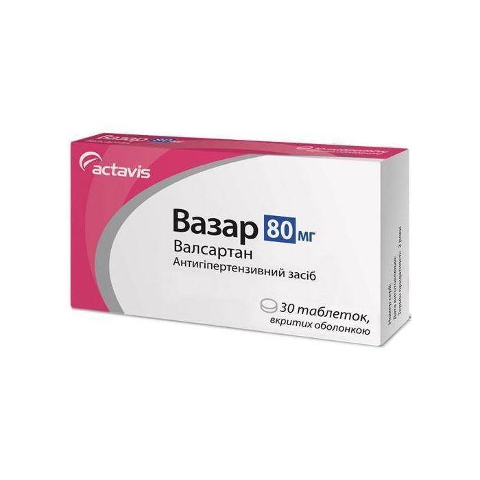 Вазар 80 мг таблетки №30