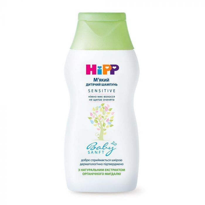 Шампунь Hipp дитячий пом'якшувальний з мигдалем і захистом для шкіри 200 мл