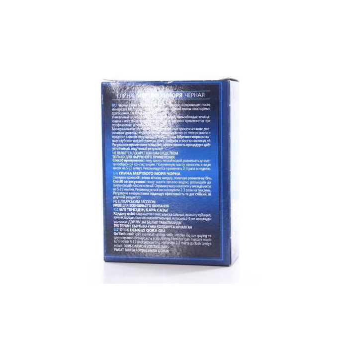 Глина Фіто чорна з мінералами мертвого моря 100 г
