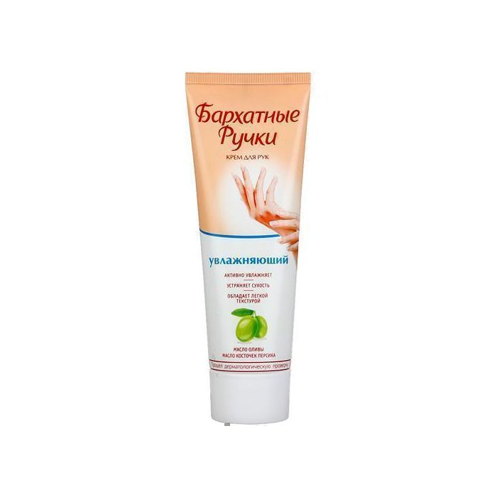 Крем для рук Бархатні ручки зволожуючий 80 мл