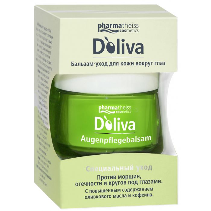 Бальзам D Oliva для вік з родіолою і кофеїном 15 мл