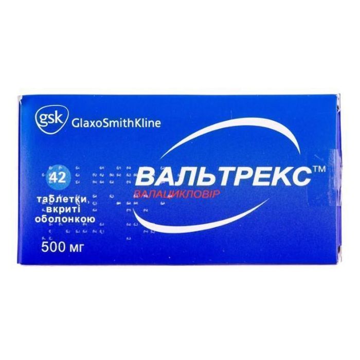 Вальтрекс 500 мг таблетки №42
