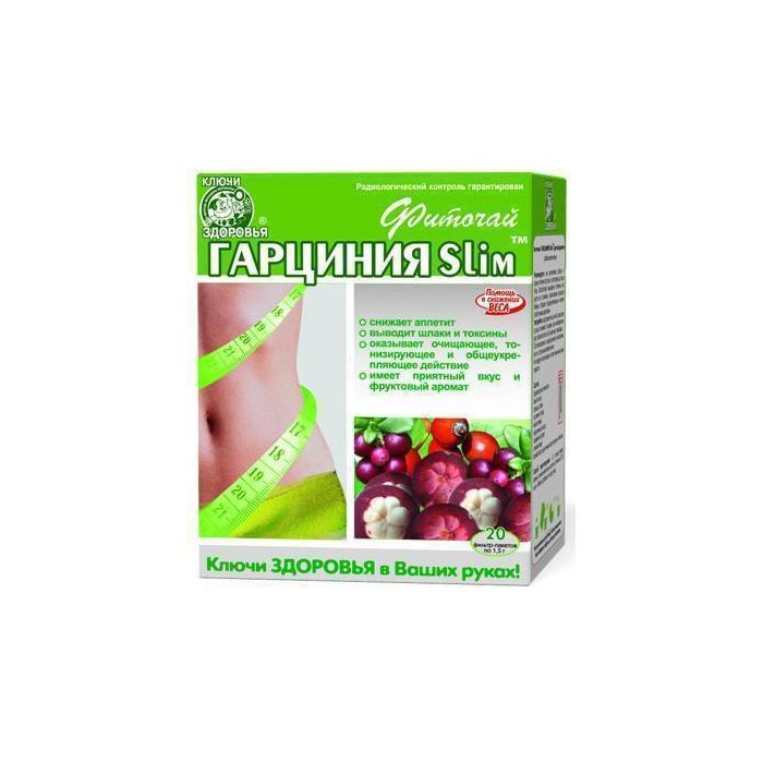Фіточай Ключі Здоров'я Гарцинія Slim (для схуднення) пакет 1,5 г № 20