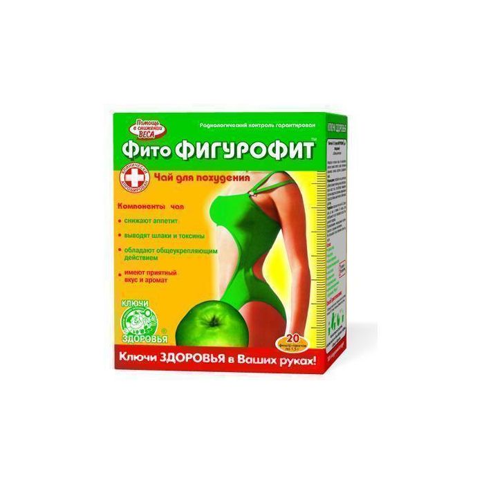 Фіточай Ключі Здоров'я № 2 фігуріт плюс (для схуднення) пакет 1,5 г № 20
