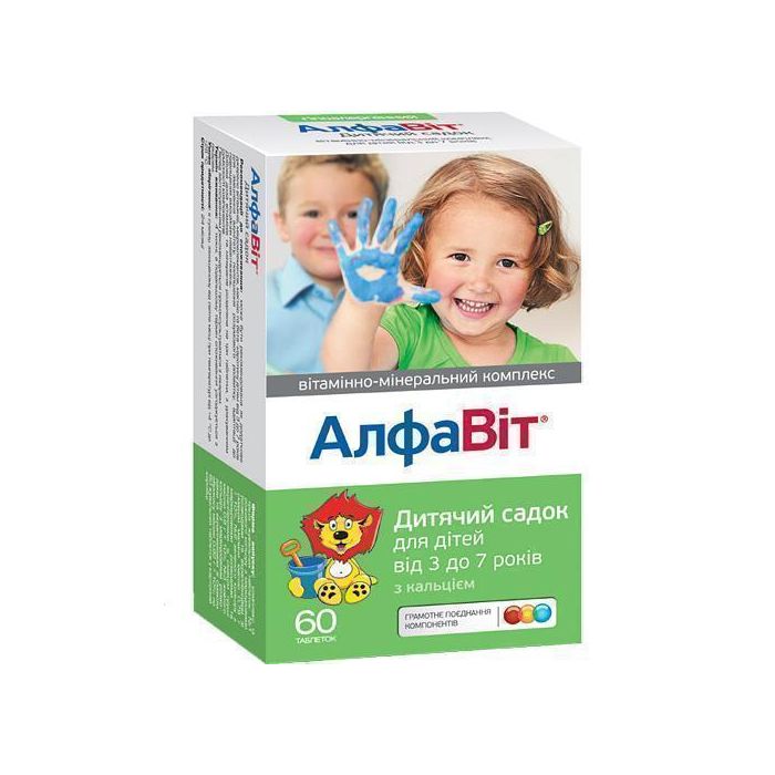 Алфавіт Дитячий садок таблетки №60