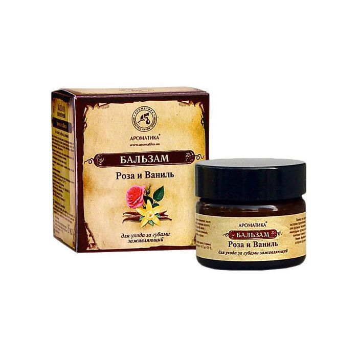 Бальзам косметичний Троянда та ваніль (для догляду за губами) 15 мл