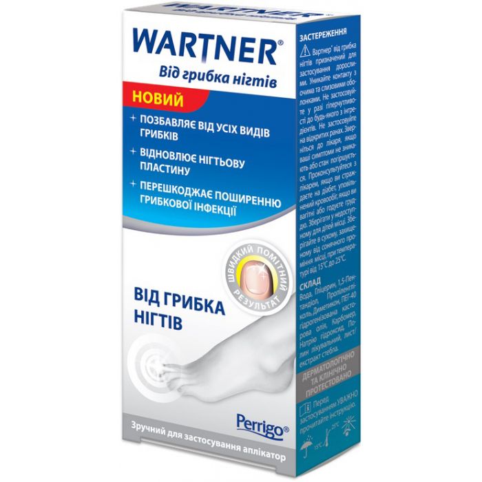 Вартнер (Wartner) гель від грибка нігтів туба 7 мл