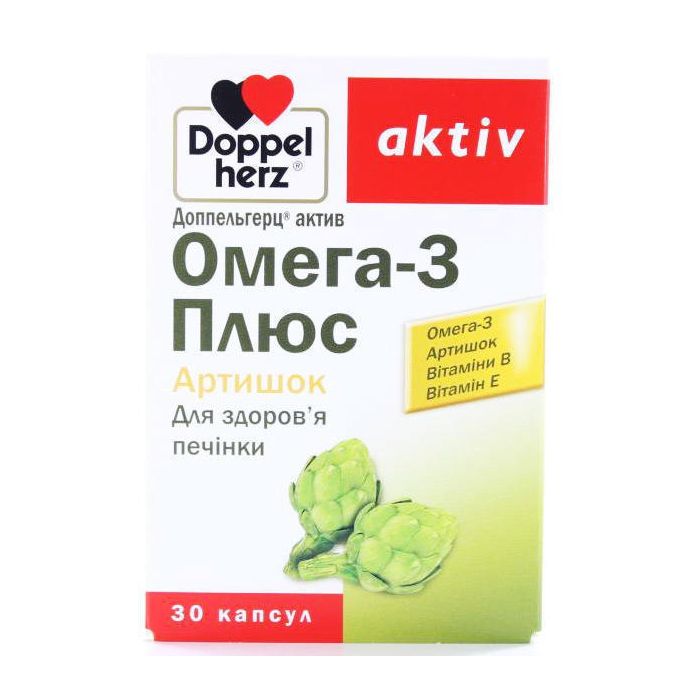 Доппельгерц Актив Омега-3 плюс капсули №30