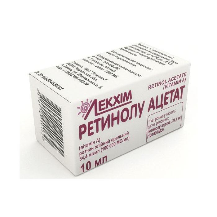 Вітамін А 3, 44% розчин 10 мл