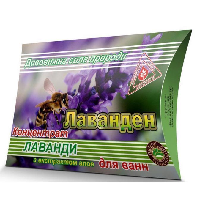 Концентрат для ванн Лаванден (лаванда+алое) 450 г