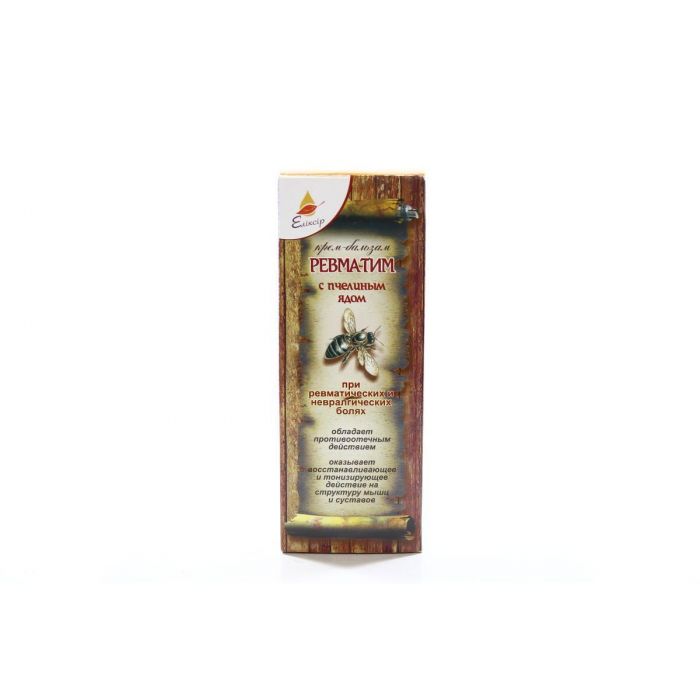 Крем Ревматим з бджолиною отрутою 75 мл