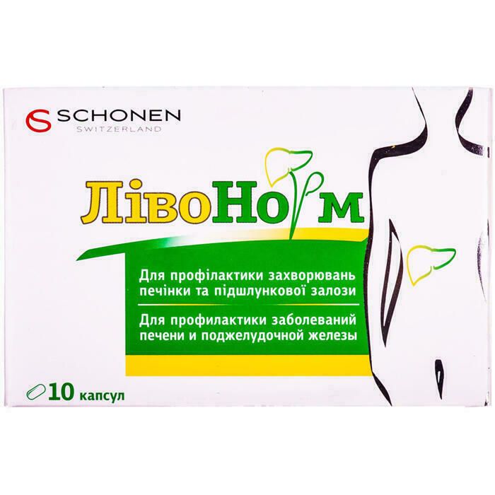 Лівонорм капсули №10