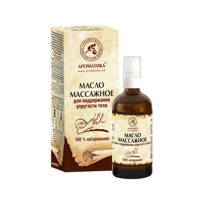 Олія для підтримки пружності тіла 50 мл