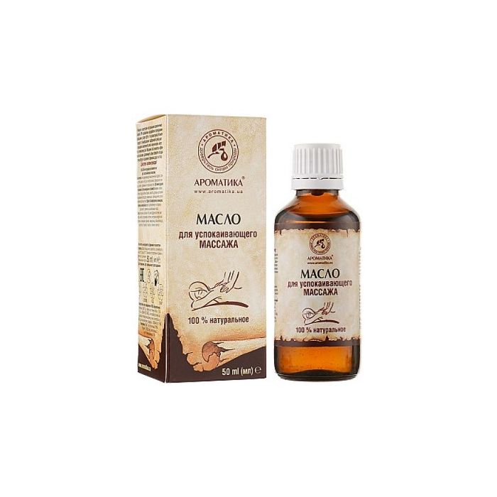 Олія для заспокійливого масажу 50 мл