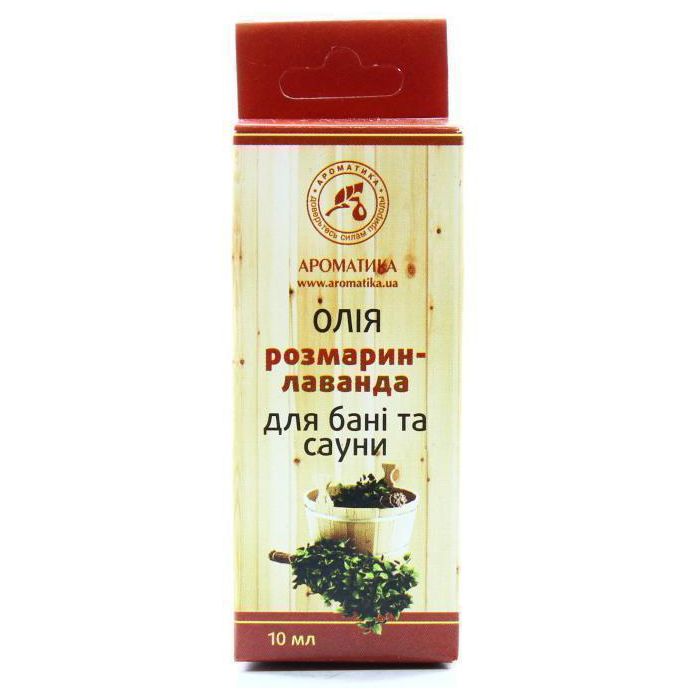 Олія косметична для саун Розмарин-Лаванда 10 мл