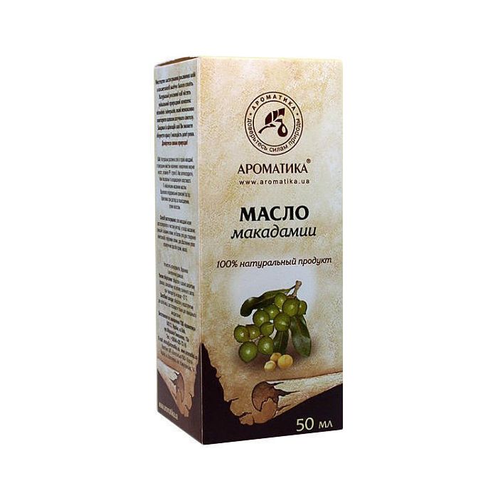 Олія макадамі 50 мл