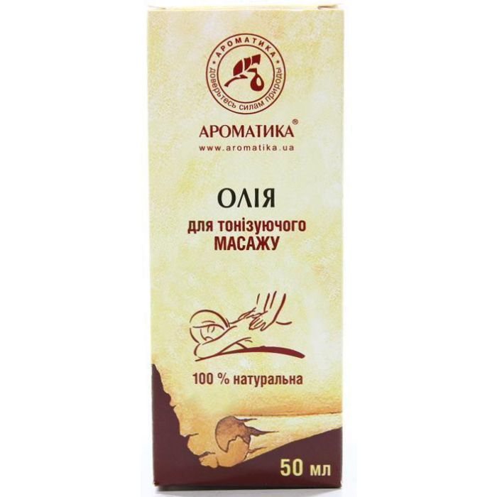 Олія масажна для тонізуючого массажу 50 мл