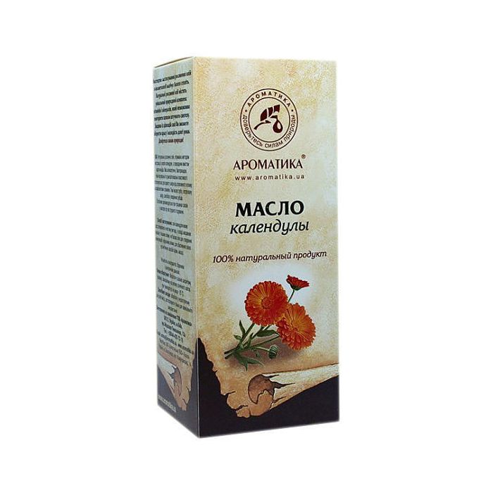 Олія нагідок (календули) 50 мл