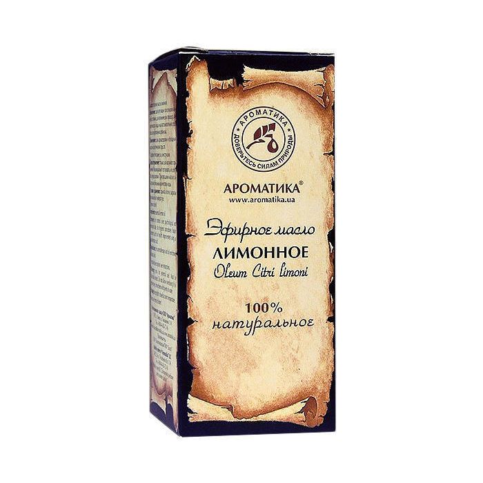 Олія ефірна лимонна 5 мл