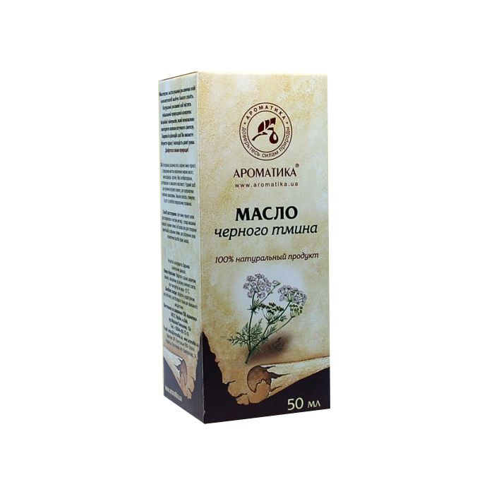 Олія ефірна тмину чорного 50 мл